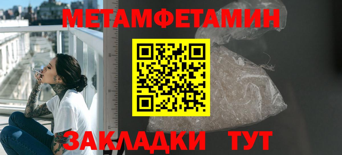 АМФЕТАМИН 97% Алапаевск