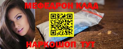 мефедрон мука Краснокаменск