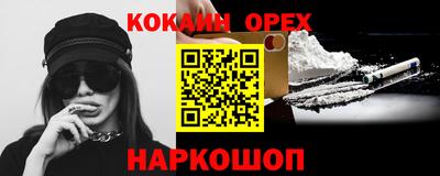 альфа пвп VHQ Краснодар