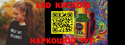 мяу мяу кристалл Краснознаменск