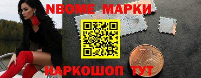 мяу мяу кристалл Краснознаменск