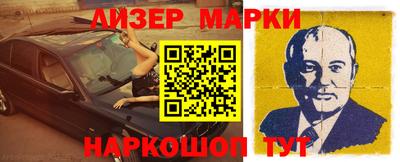альфа пвп VHQ Краснодар