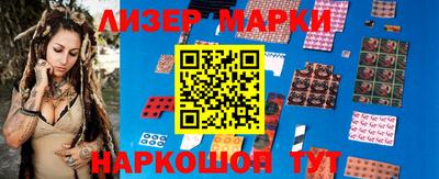 мяу мяу кристалл Краснознаменск