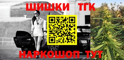 мефедрон мука Краснокаменск