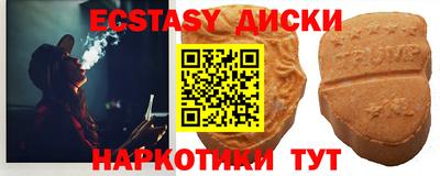 мефедрон мука Краснокаменск