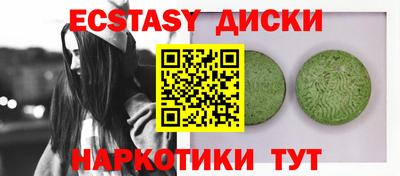 мяу мяу кристалл Краснознаменск