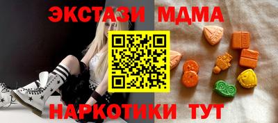 альфа пвп VHQ Краснодар