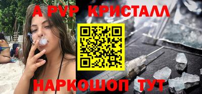 мефедрон мука Краснокаменск