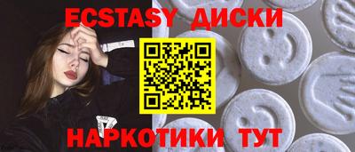 альфа пвп VHQ Краснодар