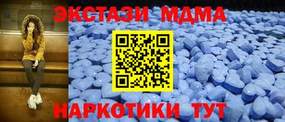 мяу мяу кристалл Краснознаменск