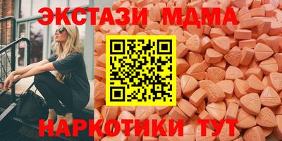 мяу мяу кристалл Краснознаменск