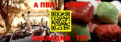 мяу мяу кристалл Краснознаменск