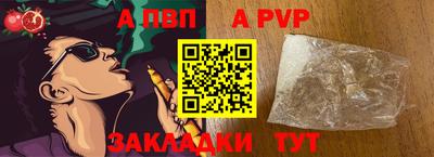 мяу мяу кристалл Краснознаменск
