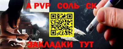 мефедрон мука Краснокаменск