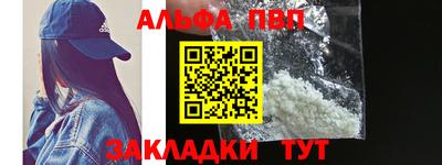 мефедрон мука Краснокаменск