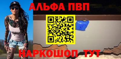мефедрон мука Краснокаменск