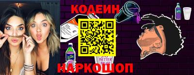 мяу мяу кристалл Краснознаменск