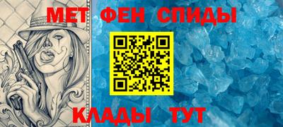 мяу мяу кристалл Краснознаменск