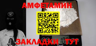 мефедрон мука Краснокаменск
