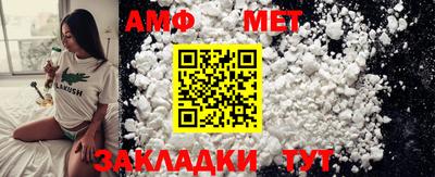 альфа пвп VHQ Краснодар