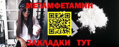 мефедрон мука Краснокаменск