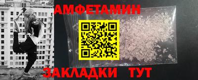 мефедрон мука Краснокаменск
