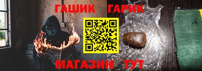 мяу мяу кристалл Краснознаменск