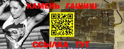 альфа пвп VHQ Краснодар