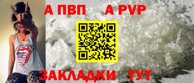 мяу мяу кристалл Краснознаменск