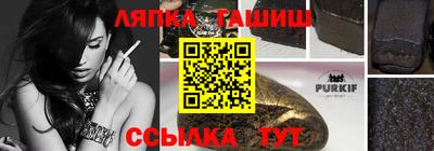 альфа пвп VHQ Краснодар