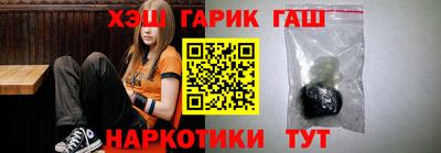мяу мяу кристалл Краснознаменск