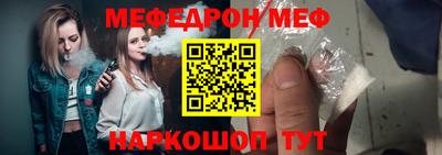 альфа пвп VHQ Краснодар