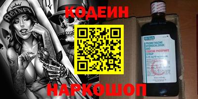 мефедрон мука Краснокаменск