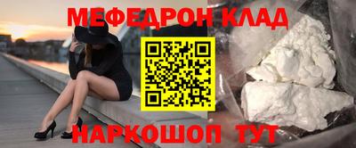 альфа пвп VHQ Краснодар