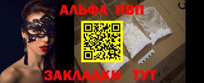 мяу мяу кристалл Краснознаменск