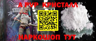 мефедрон мука Краснокаменск