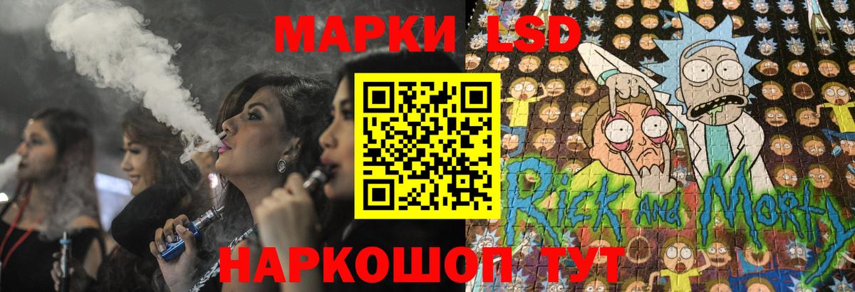Лсд 25 экстази ecstasy Алапаевск