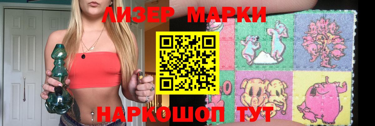 LSD-25 экстази ecstasy  LSD-25 экстази кислота  Алапаевск  Вход с VPN 