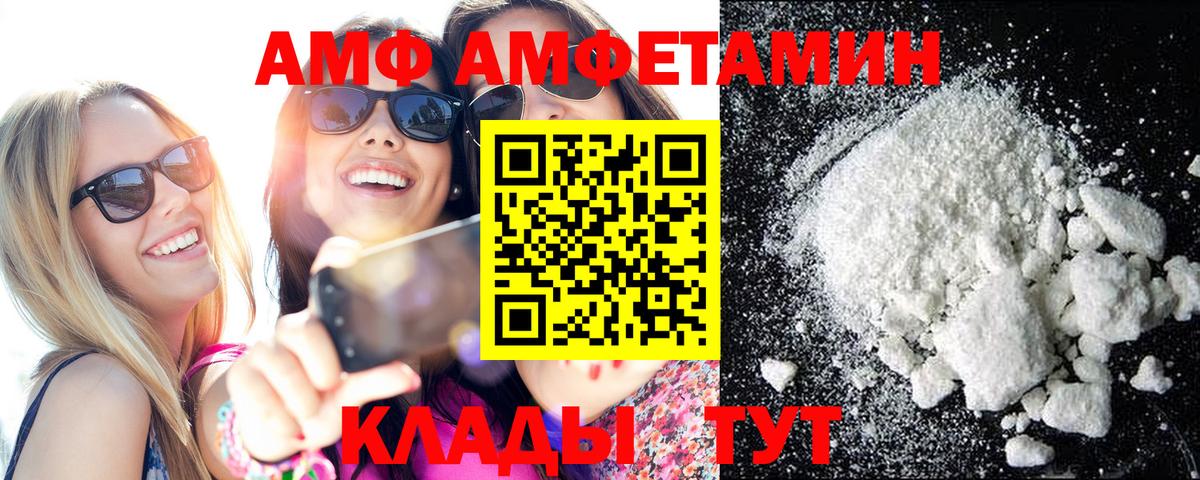 Первитин мет  Вход с VPN  МЕТАМФЕТАМИН  Алапаевск 