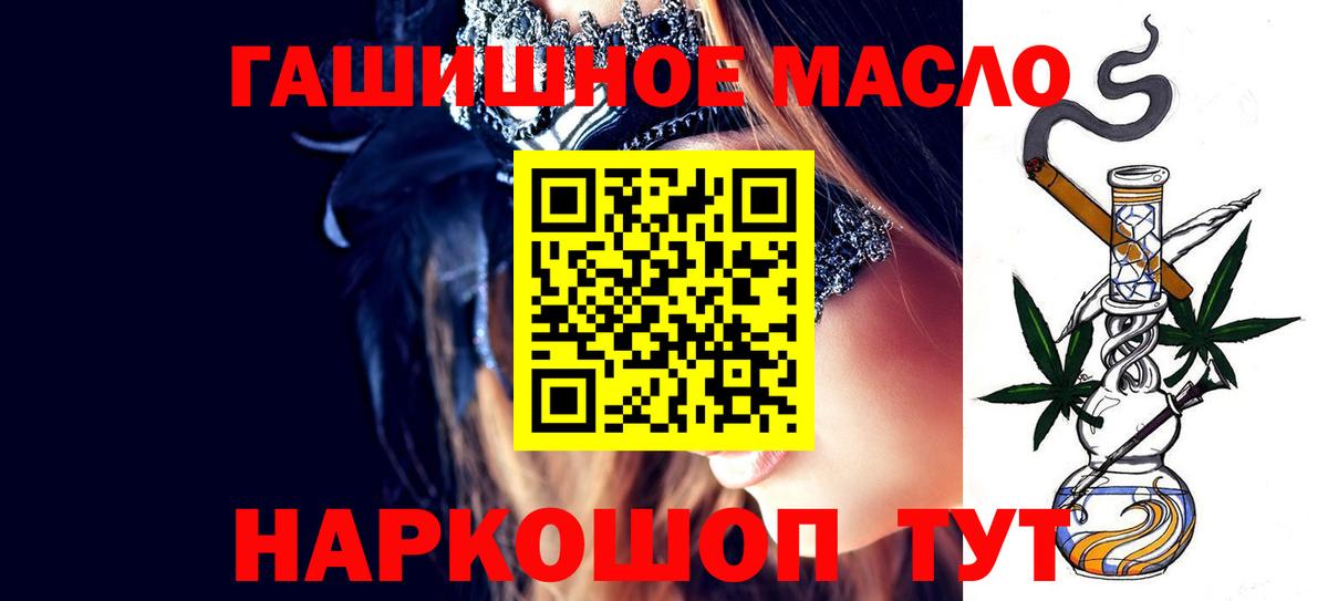 Дистиллят ТГК вейп Алапаевск