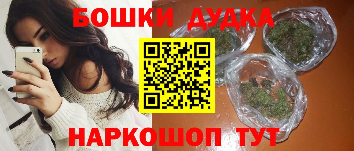 Бошки Шишки ГИДРОПОН  Бошки Шишки White Widow  Алапаевск  Вход с VPN  МАРИХУАНА Amnesia 