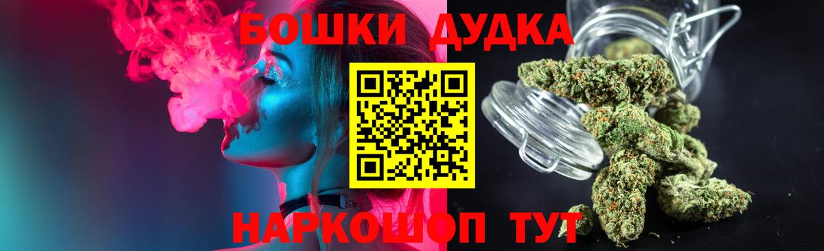 Мефедрон Алапаевск